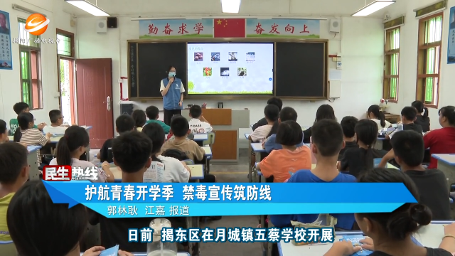 新闻图片