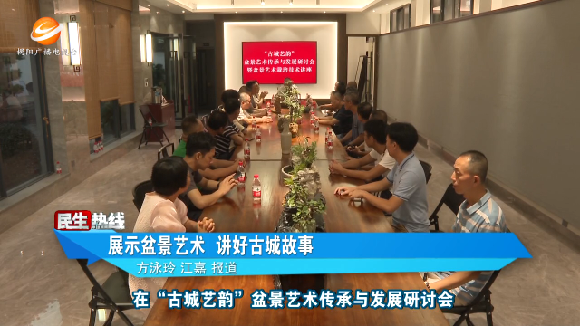 新闻图片