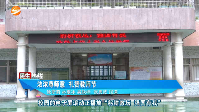 新闻图片