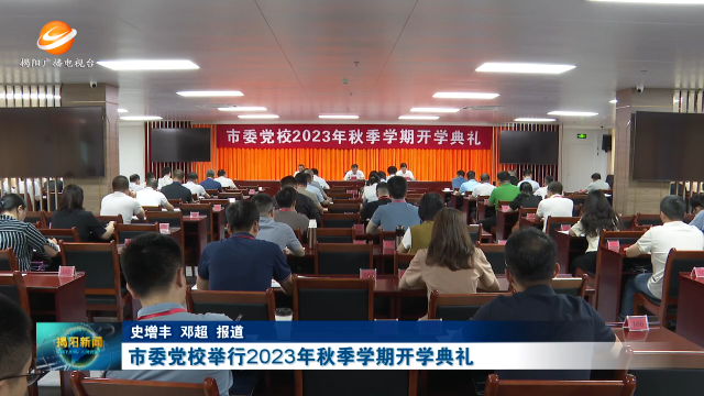 新闻图片