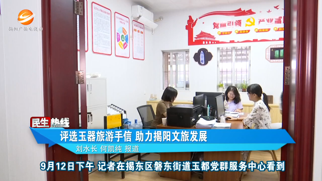 新闻图片