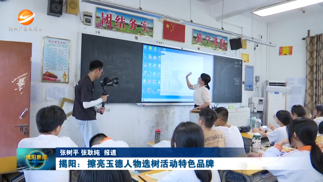 新闻图片