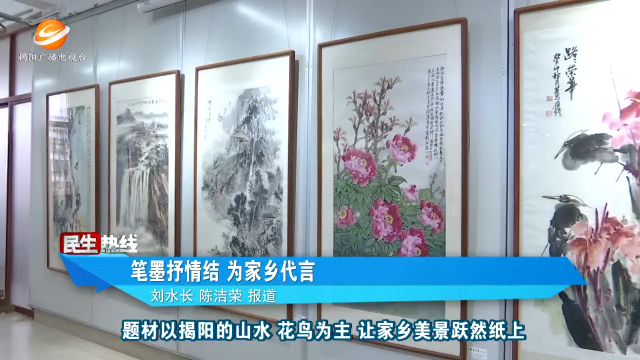 新闻图片