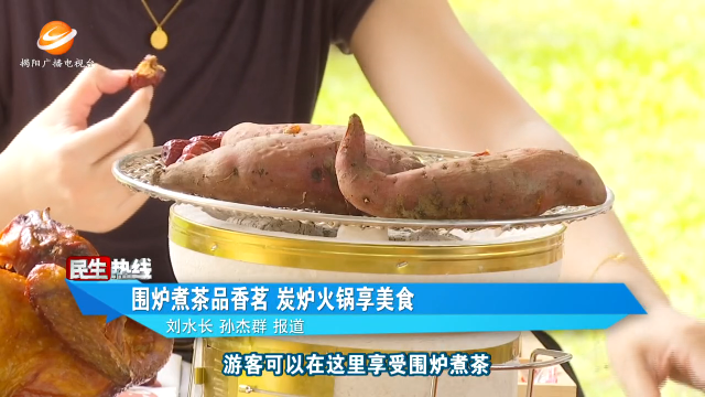 新闻图片