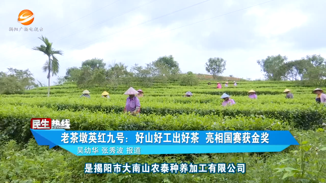 新闻图片