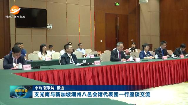 新闻图片