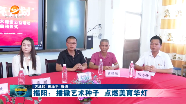 新闻图片