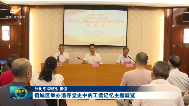 新闻图片