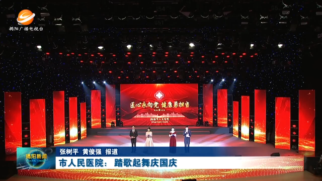 新闻图片