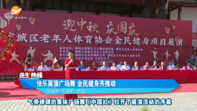 新闻图片