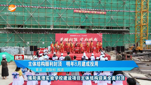 新闻图片