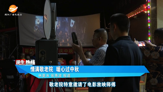 新闻图片