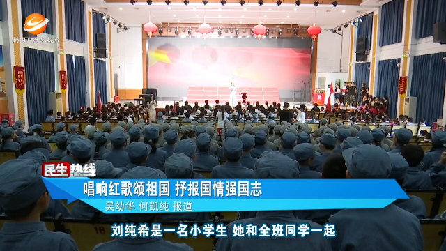 新闻图片