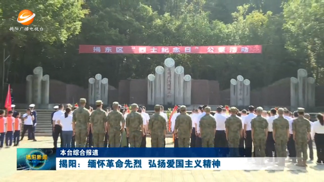 新闻图片