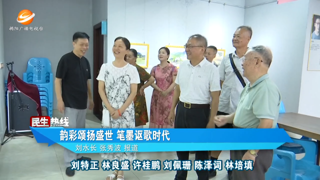 新闻图片