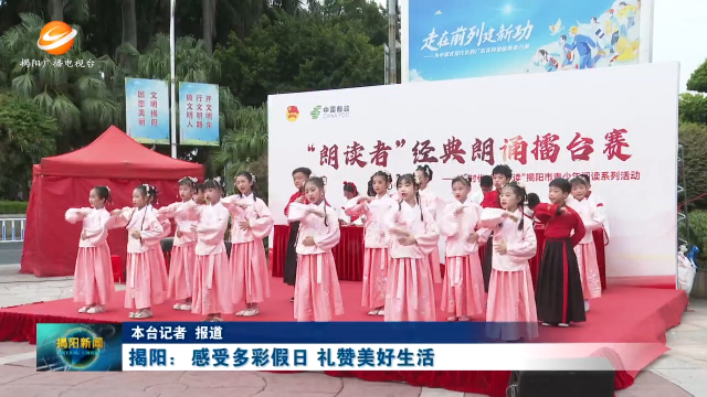 新闻图片