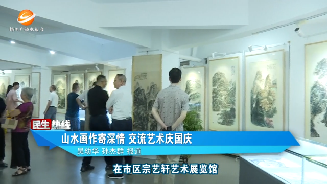 新闻图片