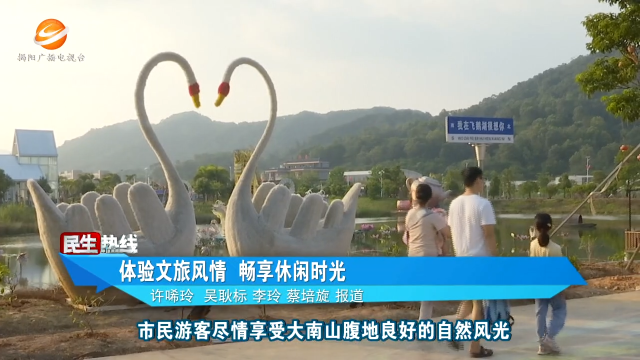 新闻图片