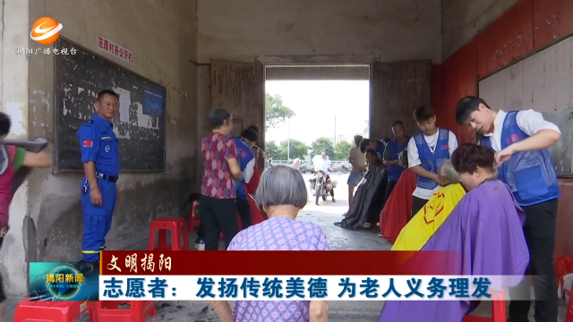 新闻图片