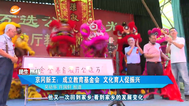 新闻图片