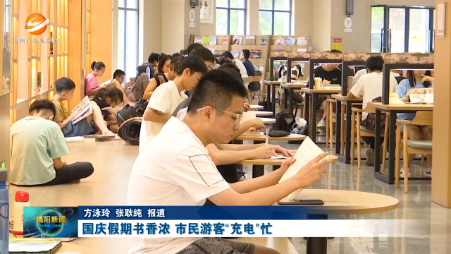 新闻图片