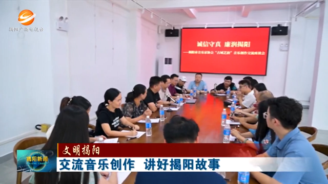 新闻图片