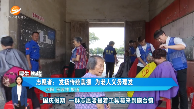 新闻图片