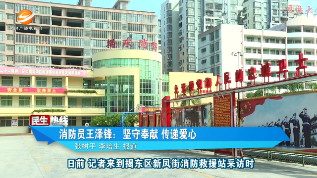 新闻图片