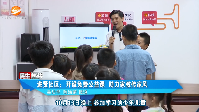 新闻图片