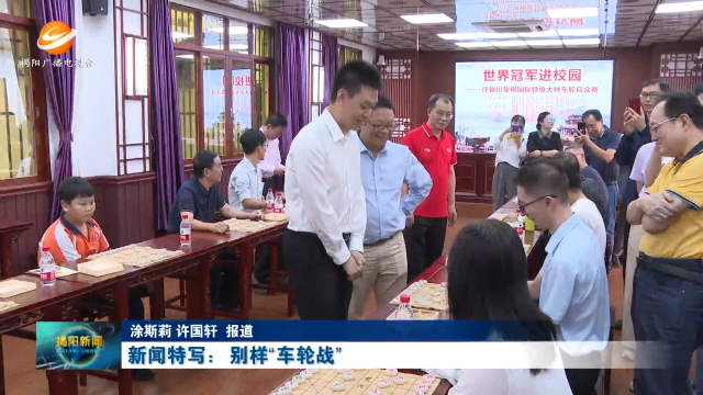 新闻图片