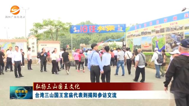 新闻图片