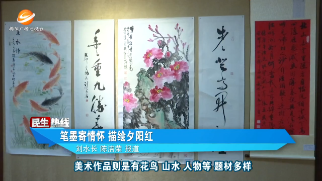 新闻图片