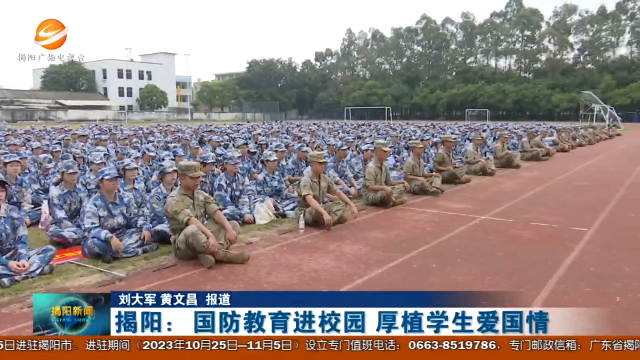 新闻图片