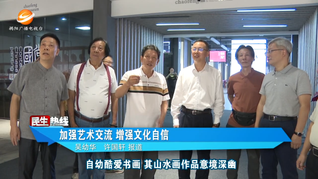 新闻图片