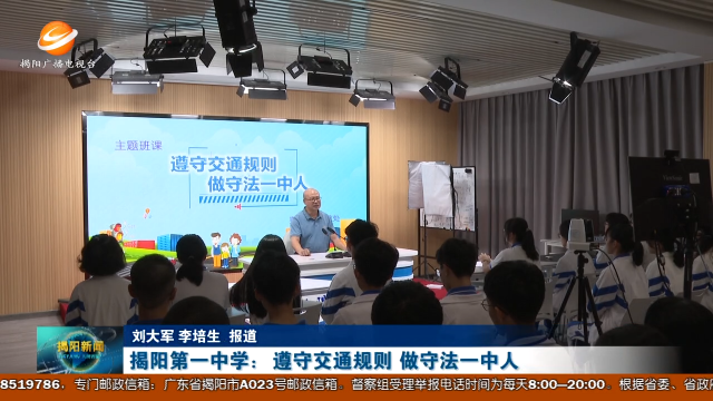 新闻图片