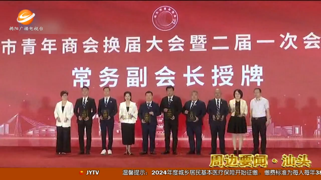 新闻图片