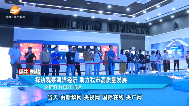 新闻图片