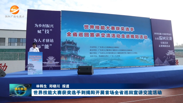 新闻图片