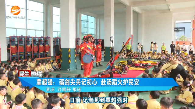 新闻图片