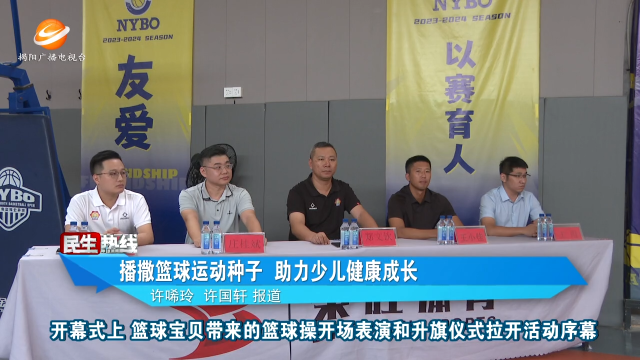 新闻图片
