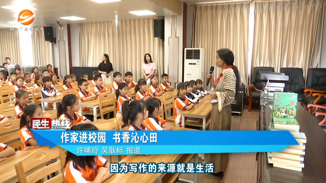 新闻图片