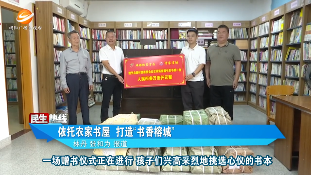 新闻图片