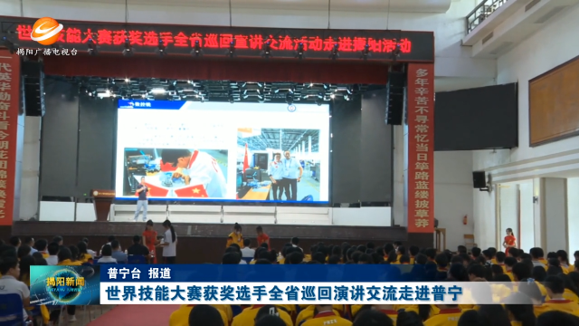 新闻图片