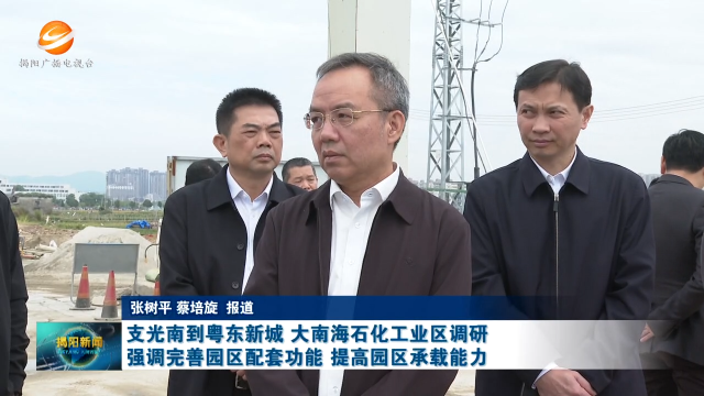 新闻图片
