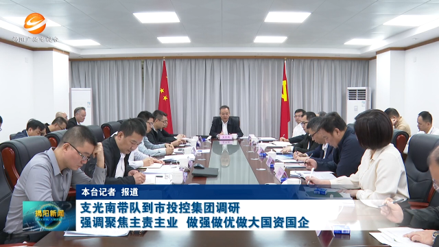 新闻图片