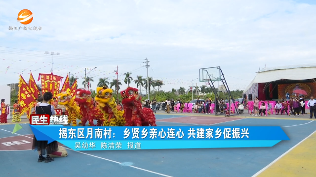 新闻图片