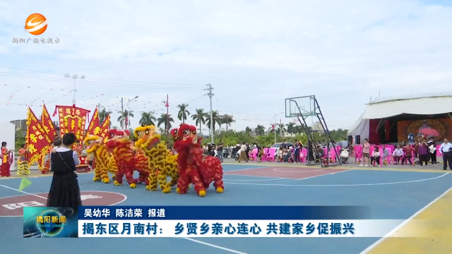 新闻图片