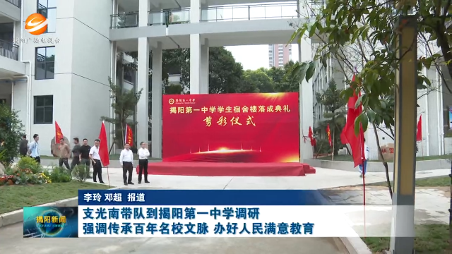 新闻图片