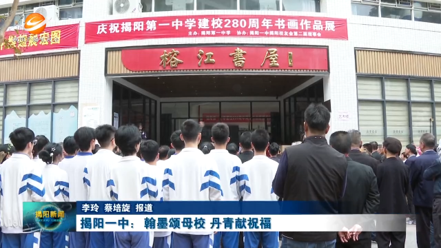 新闻图片