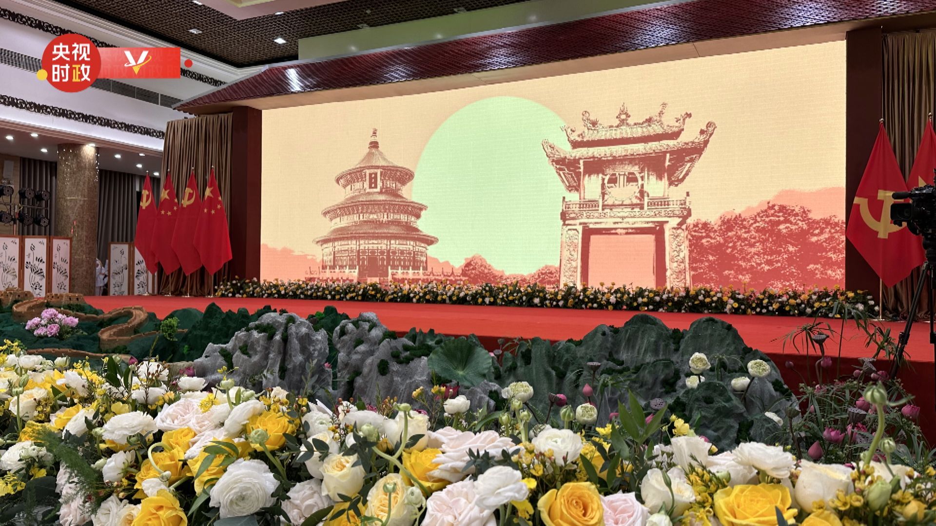 新闻图片